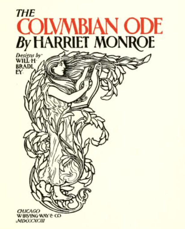 Chicago Poetry About Immigration & Urban Life